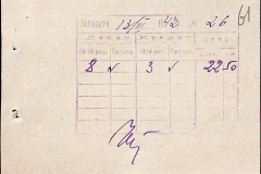241