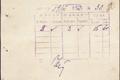 241