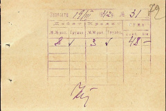 241