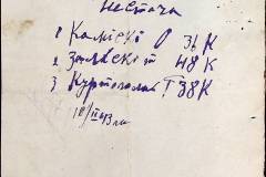 241