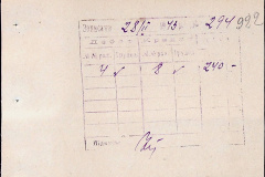 241
