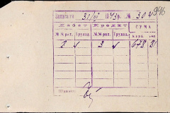 241