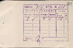 241