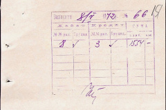 241
