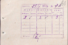 241