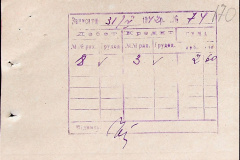 241