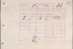 241