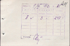 241