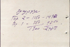 241