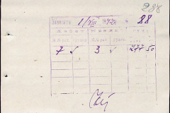 241