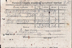 241