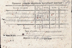 241