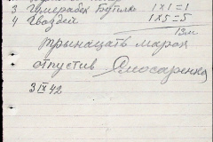 241