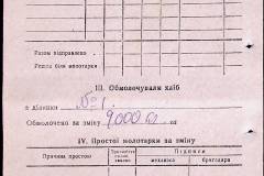 241