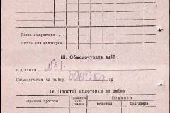 241