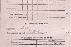 241
