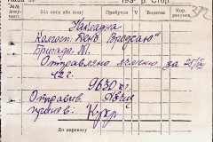 241