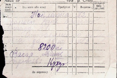 241