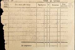 241