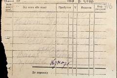 241