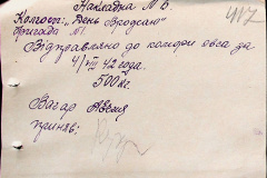 241
