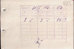 241