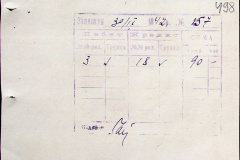 241
