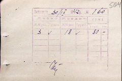 241