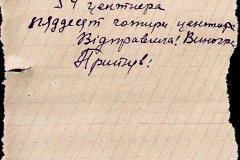 241