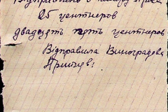 241