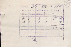 241