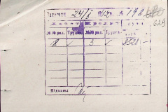 241