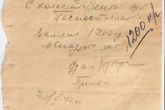 241