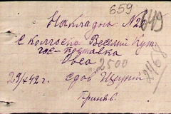 241