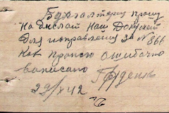 241