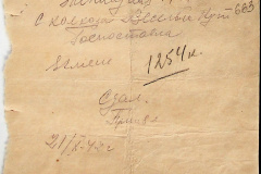 241