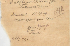 241