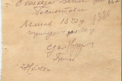 241