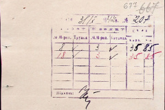 241