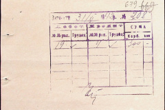 241