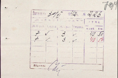 241