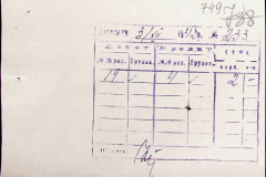 241