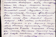 241