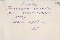 241