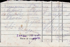 241
