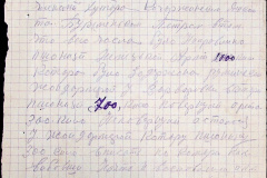 241