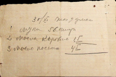 241