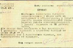 241