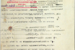 241
