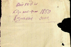 241